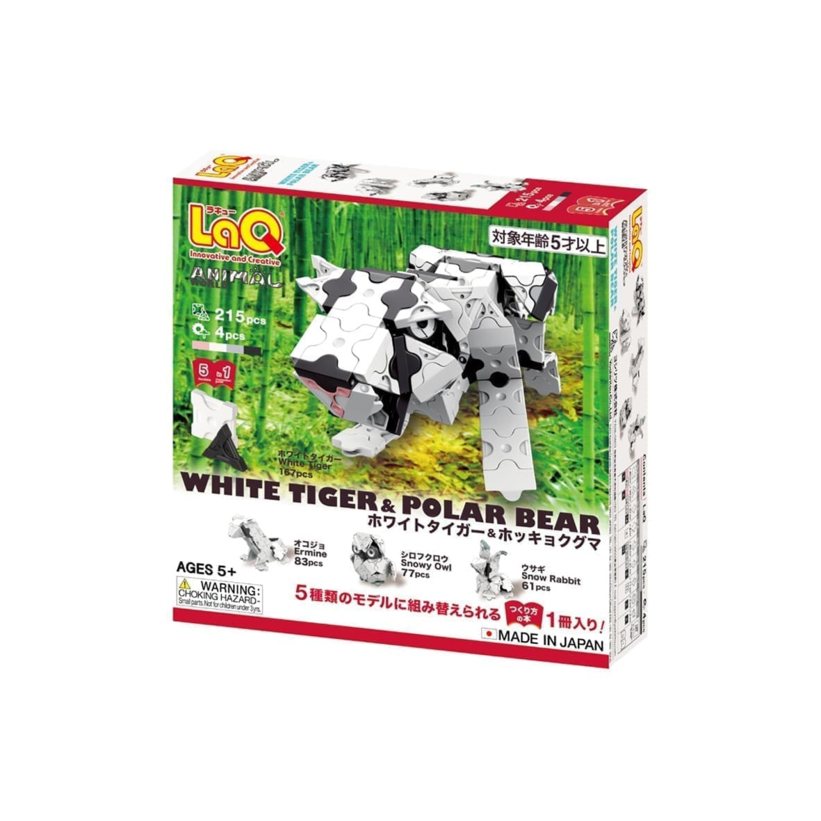 Konstruktorius LaQ „Animal World White Tiger and Polar Bear”