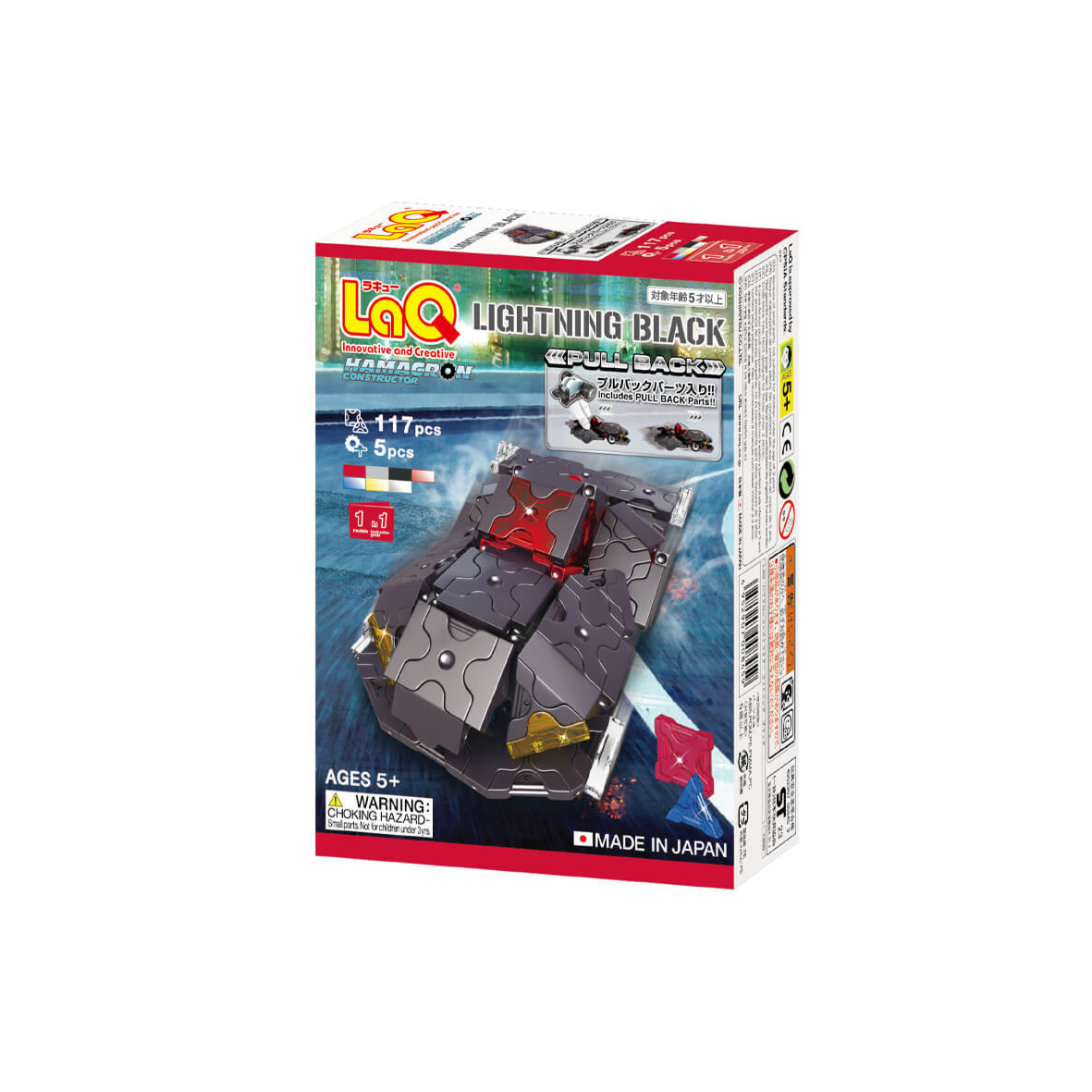 Konstruktorius LaQ „Hamacron Constructor Lightning Black”